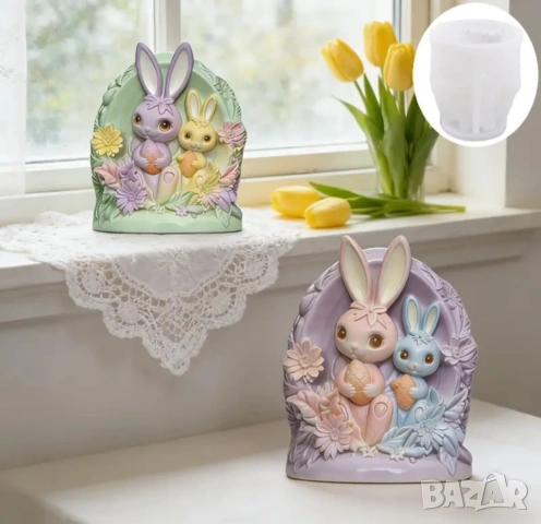 Молд две зайчета с яйце (5), снимка 2 - Форми - 53088748