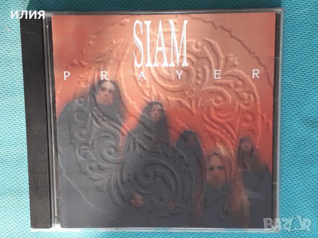 Siam – 1995 - Prayer (Progressive Metal,Heavy Metal), снимка 1 - CD дискове - 42763886