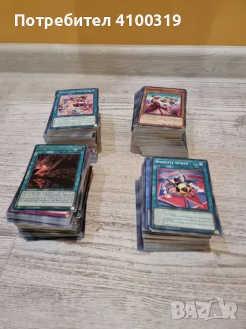 650+ Yu gi oh карти, снимка 8 - Колекции - 46913474