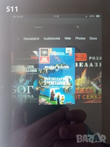 Бюджетен Kindle Fire HD таблет за четене на електронни книги