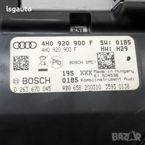 Километраж AUDI  A8 (D4, 4H) 2010-2017 ID: 158568, снимка 3 - Части - 53869656