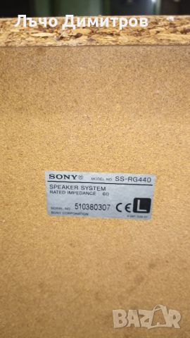 SONY HCD-RL3, снимка 6 - Аудиосистеми - 45903300