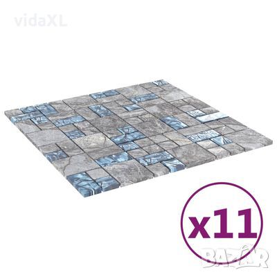 vidaXL Плочки тип мозайка, 11 бр, сиво и синьо, 30х30 см, стъкло（SKU:327309, снимка 1 - Други стоки за дома - 46310414