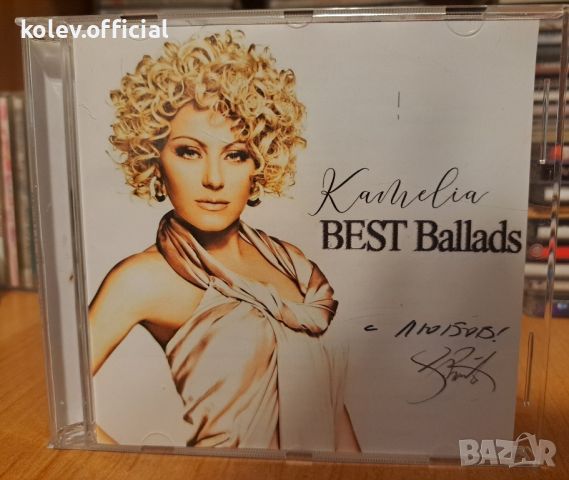 КАМЕЛИЯ-BEST ballads , снимка 1 - CD дискове - 46198290