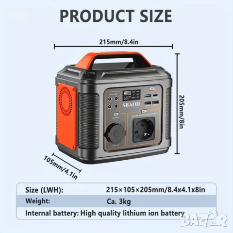 Преносима Захранваща Станция SBAOH 300W/296Wh – Соларен Генератор, снимка 2 - Къмпинг мебели - 50929003