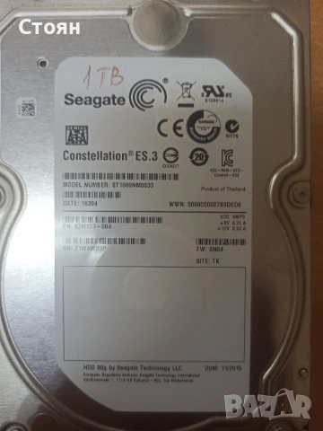 HDD 3.5" за на настолен компютър / сървър