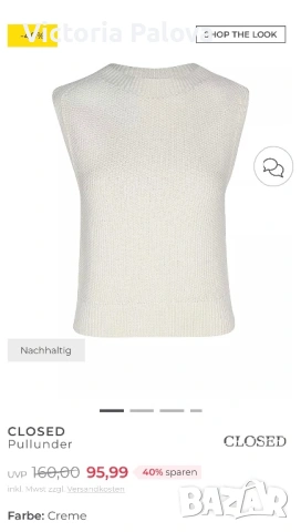 Скъп красив кашмирен пуловер без ръкави CLOSED, снимка 14 - Корсети, бюстиета, топове - 53343736