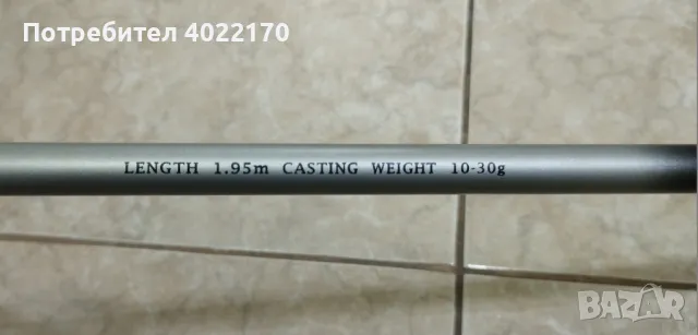 2 телескопчета с макари, снимка 5 - Въдици - 50153940