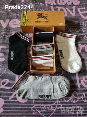 Къси чорапки Бърбъри 6 броя в кутия 