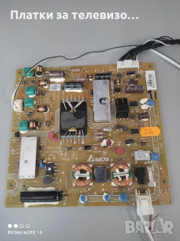 Захранване за PHILIPS 32PFL5507K/12 - DPS-98EP, DPS-98EP-A