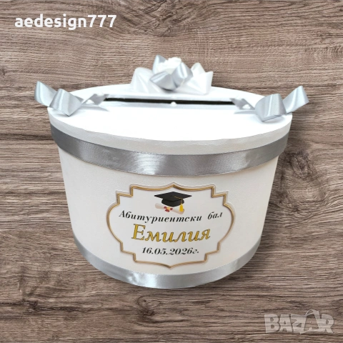 Покани, кутия, магнити всичко за вашият празник , кръщене, бал, сватба, рожден ден, юбилей., снимка 6 - Покани - 53942742