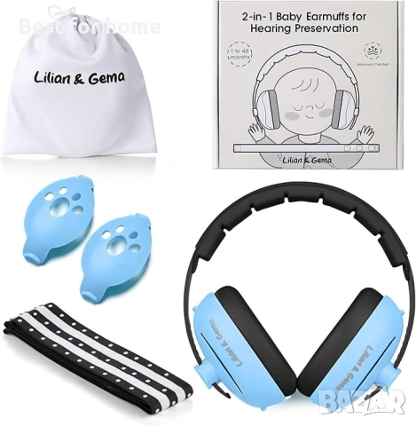 2-в-1 бебешки наушници със защита от шум
