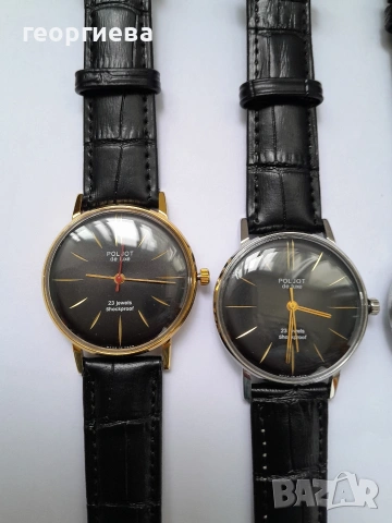 полет де лукс,poljot de luxe,23k 3бр, снимка 7 - Антикварни и старинни предмети - 54066229