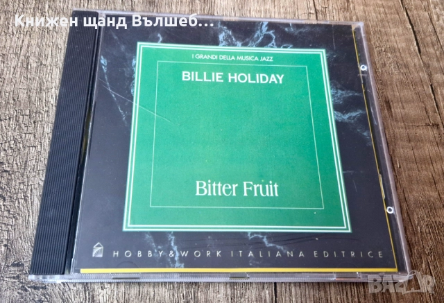 Компакт Дискове - Класика - Джаз: Billie Holiday - Bitter Fruit
