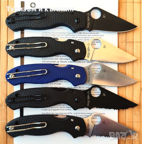 Сгъваем нож Spyderco Para 3 Lightweight, снимка 2 - Ножове - 36261818