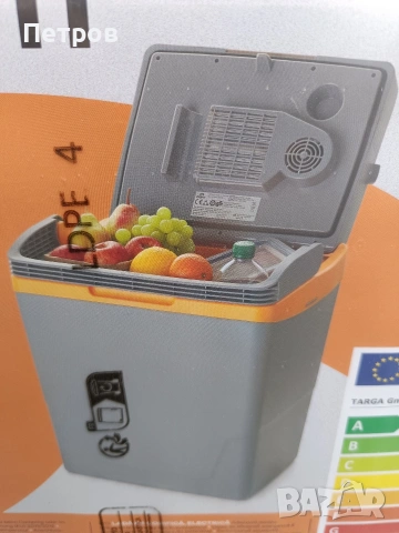 електрическа хладилна кутия на 12V и 220V 75€