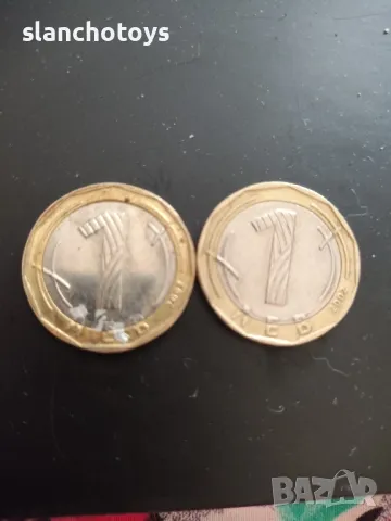 Дефектна монета от 1 лев, снимка 4 - Нумизматика и бонистика - 50052070