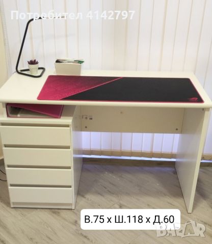 Продавам бяло бюро в отлично състояние , снимка 2 - Бюра - 46401318