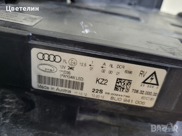 Десен фар фарове Audi Q3 desen far farove Audi Q3, снимка 9 - Части - 45053827