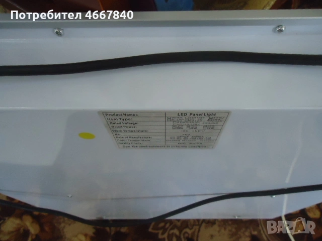 AGIP светеща реклама, снимка 5 - Други ценни предмети - 53358431