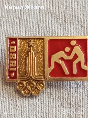 Рядка значка ОЛИМПИАДАТА в МОСКВА СССР за КОЛЕКЦИОНЕРИ 47916, снимка 2 - Колекции - 52210400