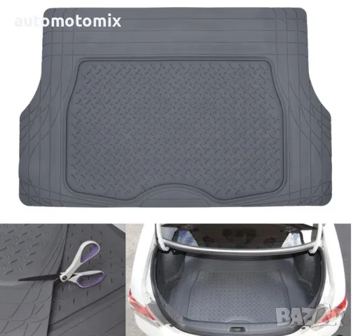 УНИВЕРСАЛНА СТЕЛКА ЗА БАГАЖНИК - СИВА, 109.5 cm x 144 cm, 1802