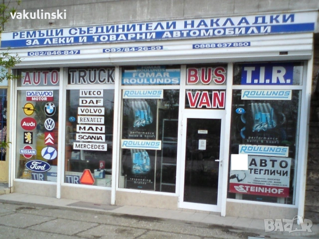 БАГАЖНИЦИ - ТЕГЛИЧИ  ВЕТРОБРАНИ HEKO, снимка 18 - Аксесоари и консумативи - 17324945