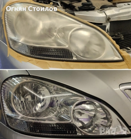 Възстановяване на файлове Перник 