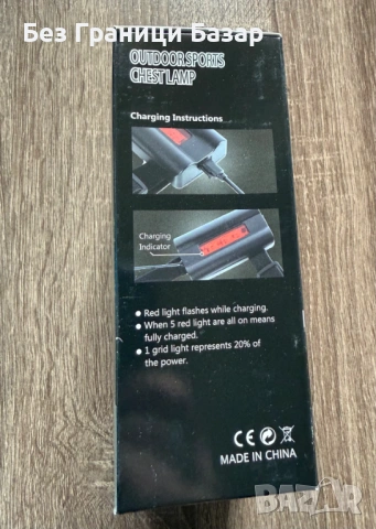 Нова LED лампа за гърди за бягане и туризъм 500 лумена, USB презареждаема, IPX5, 90° регулируем ъгъл, снимка 3 - Друга електроника - 53627824