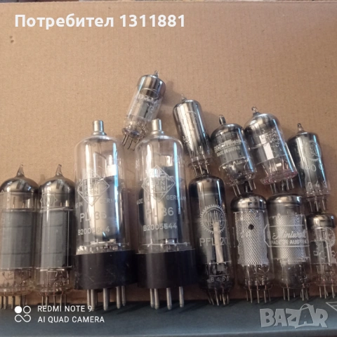 Фирмени радио лампи 