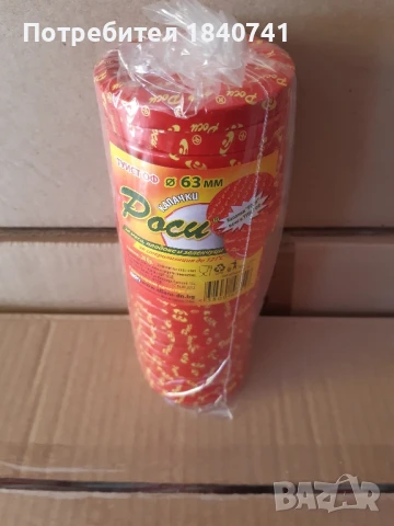 Капачки Роси ф63 винтови, снимка 2 - Буркани, бутилки и капачки - 50994666