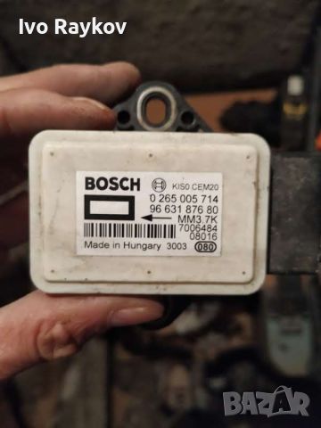 ESP сензор за PEUGEOT 308 0265005714 9663187680., снимка 1 - Части - 45914766