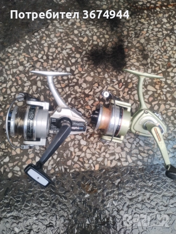 2 бр.Шекспири, снимка 1