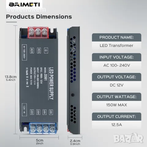 НОВ! LED трансформатор 2,5A  AC 230V към DC 12V, снимка 4 - Друга електроника - 47921304