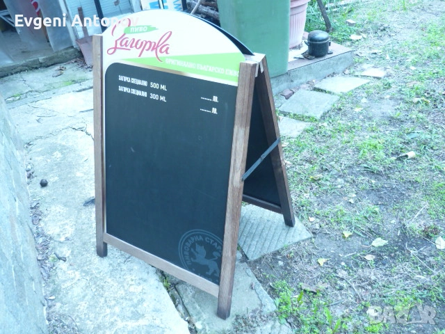 рекламна табела двустранна на загорка