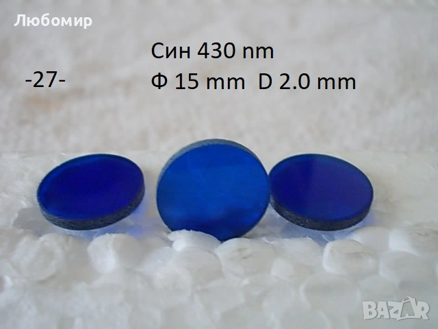 Филтри малки микроскоп - списък 2, снимка 3 - Медицинска апаратура - 53588411