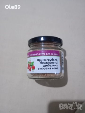 Промоция 50 % Козметичен комплект, снимка 11 - Козметика за лице - 49744336