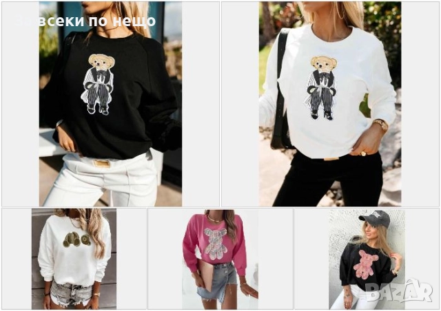 Дамска Блуза С Дълъг Ръкав - Налични Различни Цветове Код I_161