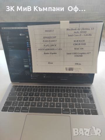 MacBook Air (Retina, 13-inch, 2018), снимка 1 - Лаптопи за работа - 46471678