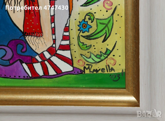 Макдонна-Мосхо Тзавелла фигурална композиция маслени бои, снимка 3 - Картини - 53630121