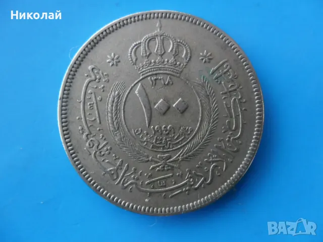 100 филса 1949 г. Йордания , снимка 2 - Нумизматика и бонистика - 49600136