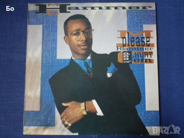 грамофонни плочи M.C. Hammer