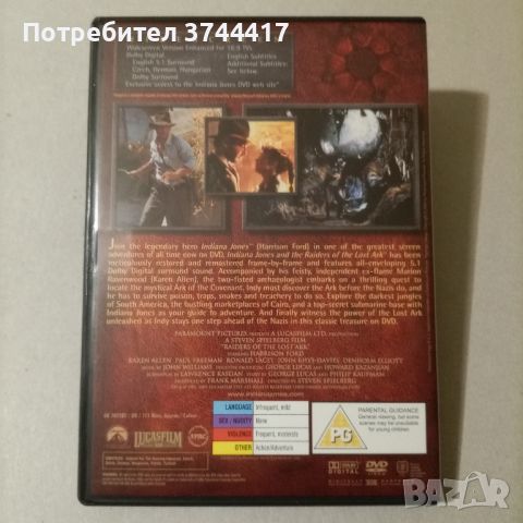 ПЪЛНАТА КОЛЕКЦИЯ НА КЛАСИКАТА ОТ 3 DVD ФИЛМА ПЛЮС ЕДИН БОНУС АНГЛИЙСКО ИЗДАНИЕ БЕЗ БГ СУБТИТРИ , снимка 6 - DVD филми - 46626940