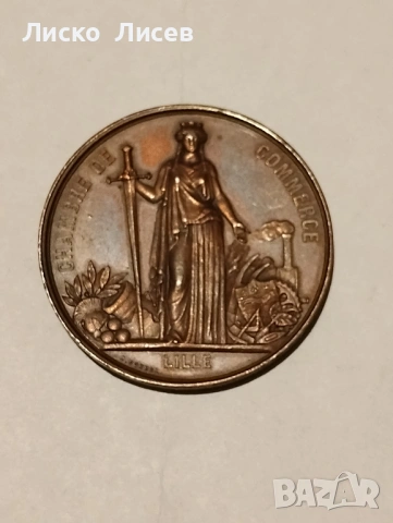 Френски жетон 1867г., снимка 14 - Нумизматика и бонистика - 53417524