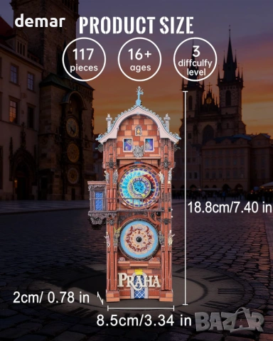 Метален 3D пъзел Piececool - Пражкият астрономически часовник, модел за сглобяване, 117 части, снимка 3 - Пъзели - 53412247