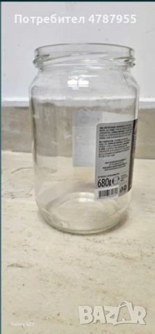 Буркани 720 мл на винт, снимка 2 - Буркани, бутилки и капачки - 54102583