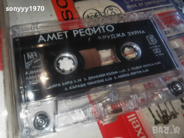 заявена за 7-ми АМЕТ РЕФИТО 2812250959, снимка 2 - Аудио касети - 52917536