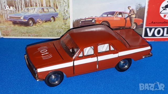 Стара руска метална кола Волга ГАЗ-24 Пожарна-01 1:43 Сделано в СССР Made in USSR