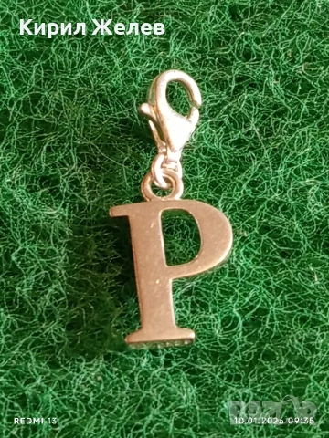 Сребърен медальон буква "Р" много красив стилен дизайн ювелирна изработка 52591
