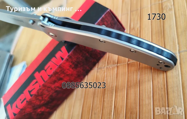 Сгъваем нож Kershaw 1359 /1660 / Kershaw 1730SS , снимка 11 - Ножове - 26226388